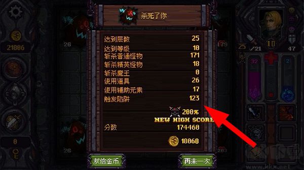 符石守护者