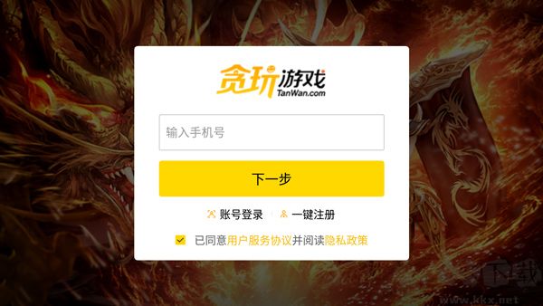 骷髅传奇