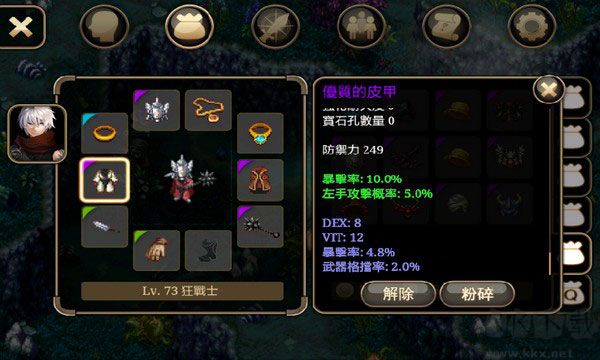 艾诺迪亚4