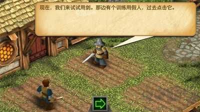 战斗之心传承汉化版