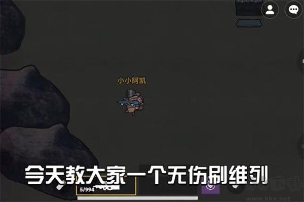 地铁逃生