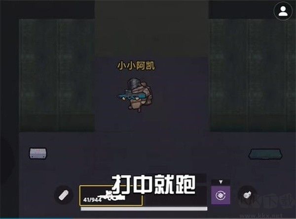 地铁逃生