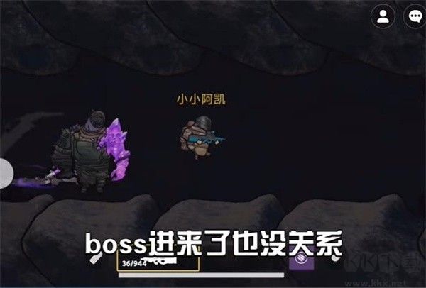 地铁逃生