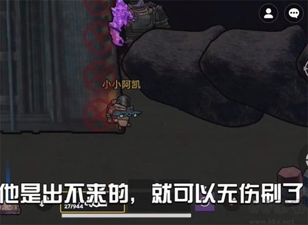 地铁逃生