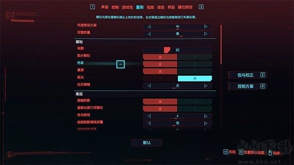 赛博朋克2077