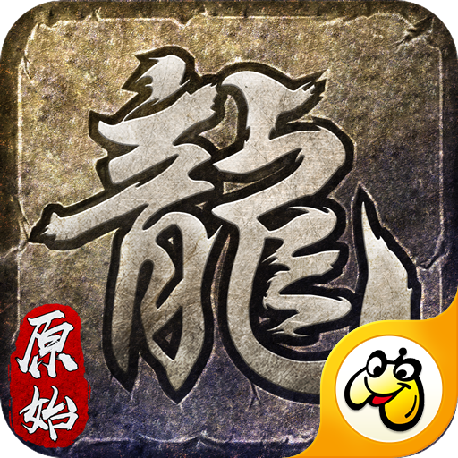 刚开合击传奇