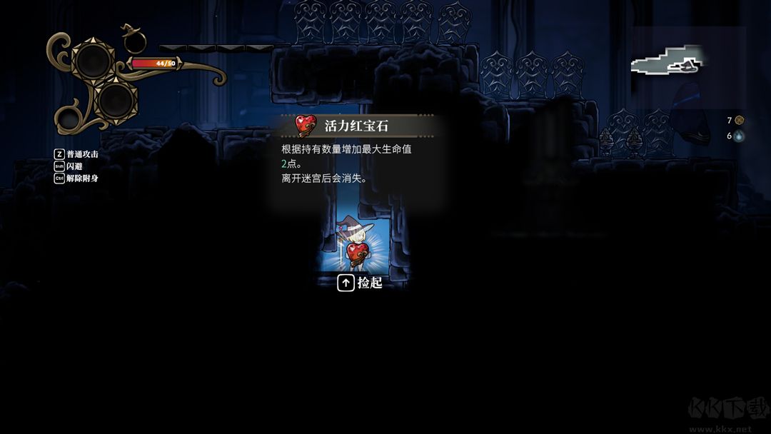 不寐之境女巫与魔咒