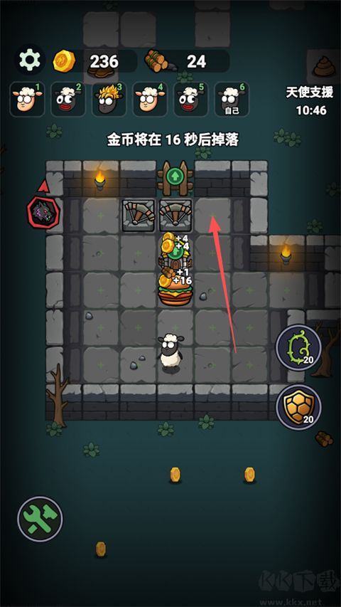 羊村大乱斗
