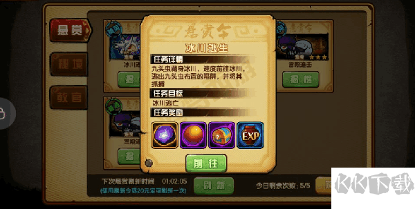 造梦西游4小白龙