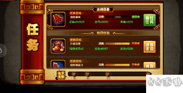 造梦西游4小白龙