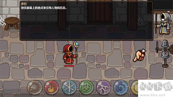 魔能方碑之巫