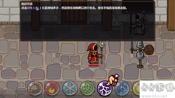 魔能方碑之巫