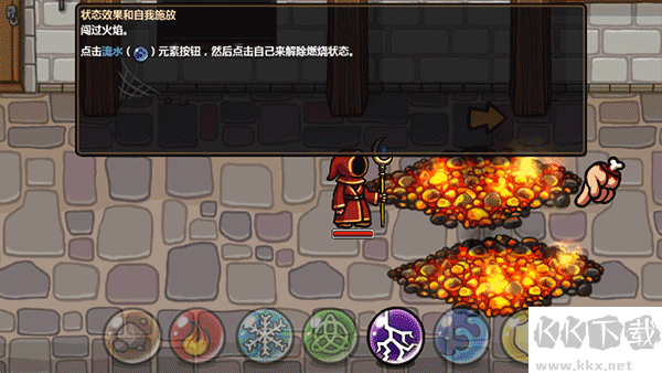 魔能方碑之巫