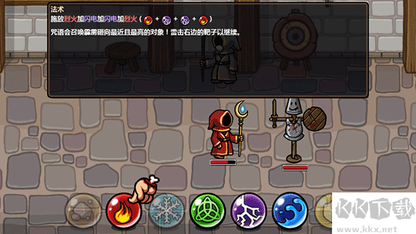 魔能方碑之巫