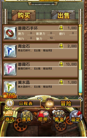 口袋少女