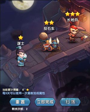 作妖计