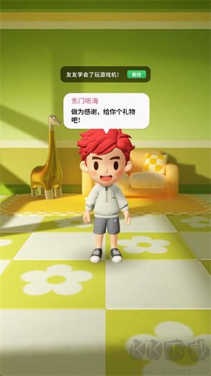 友友堂官网版