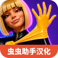 我是清洁工