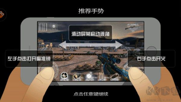 二战狙击