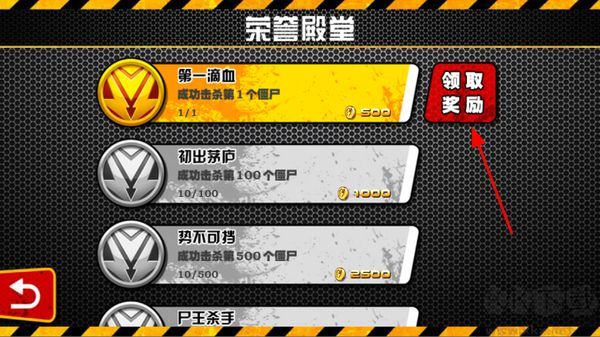 血战僵尸坞