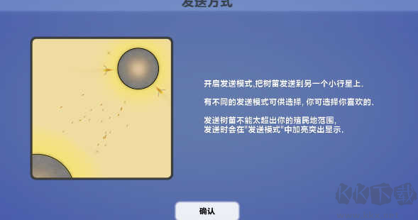 真菌世界2