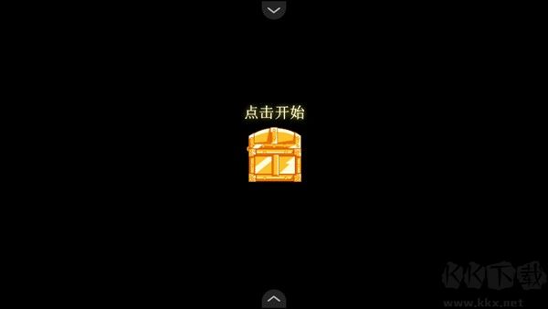 奥特曼格斗传说无限钻石版