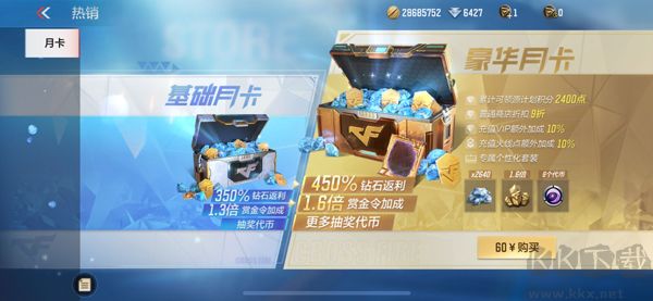穿越火线枪战王者