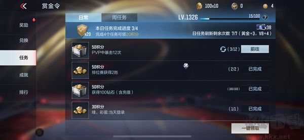 穿越火线枪战王者