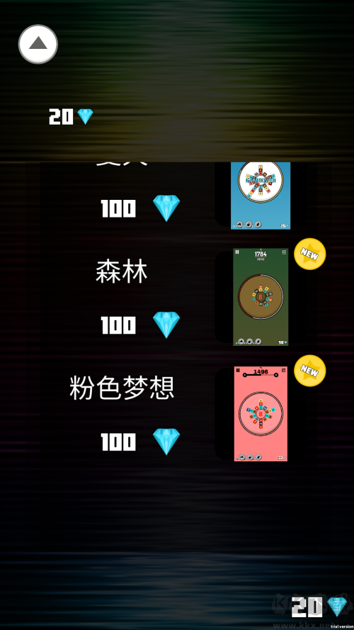 脑力大作战