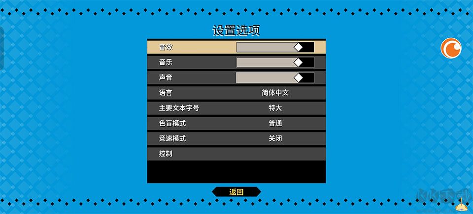战斗厨师旅团