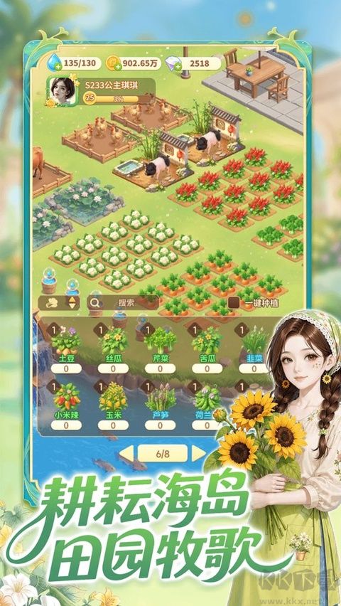 解忧梦幻岛无限钻石版