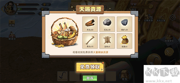 海贼世纪大冒险