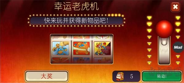 狂扁木偶人2