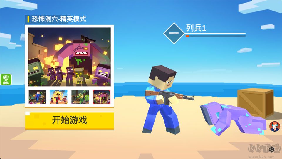小小迷你英雄