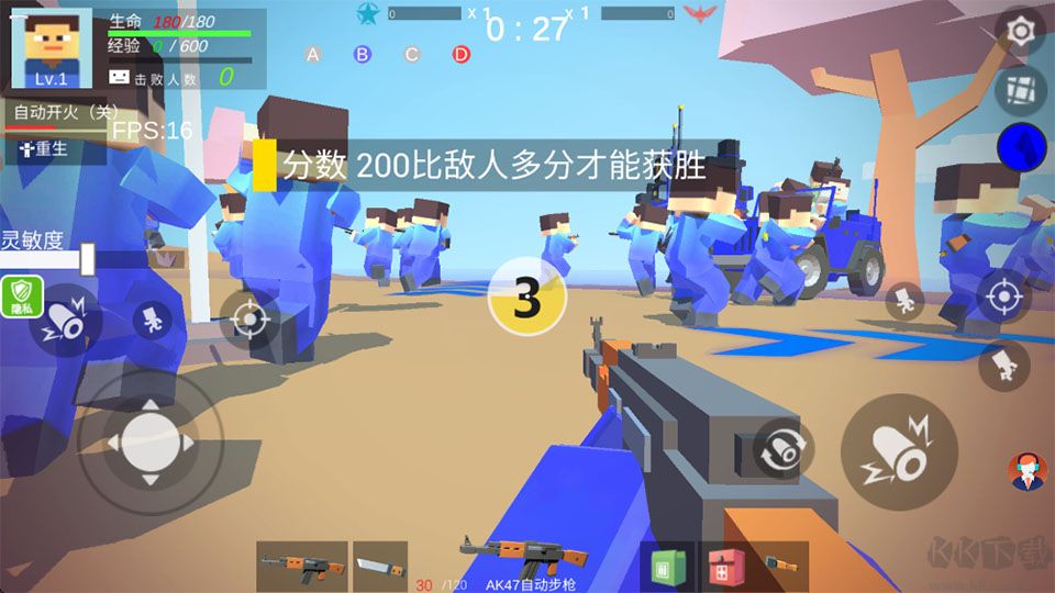 小小迷你英雄