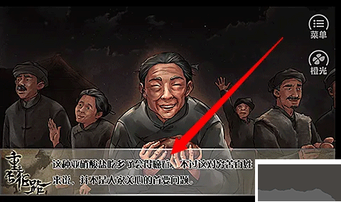 重走长征路游戏