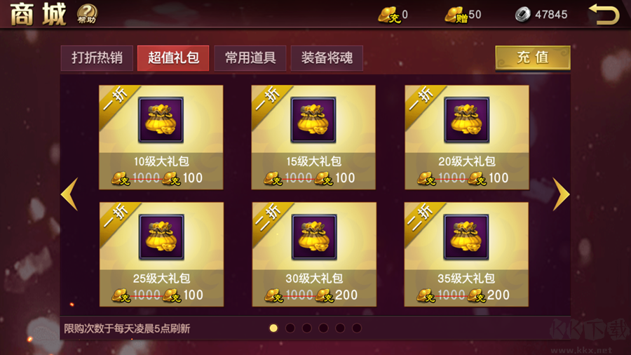 风云天下重燃