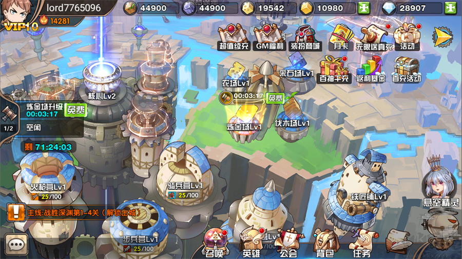 镜像空间免广告版