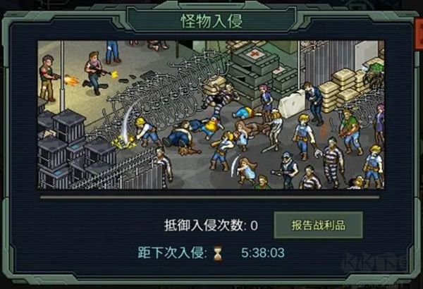 像素危城