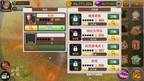 无尽之旅黑帝斯之剑无cd版