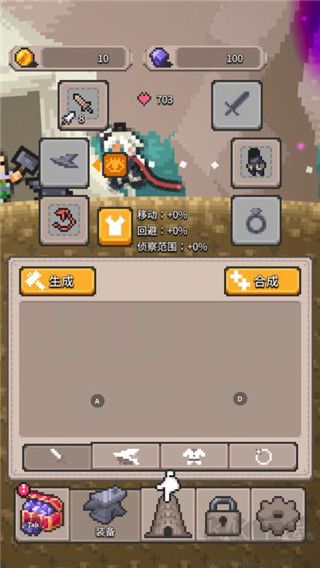 无间之塔