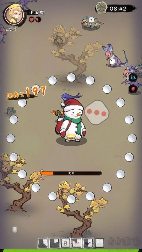 西游志山海战纪