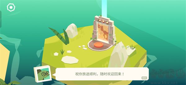 逃出百慕大
