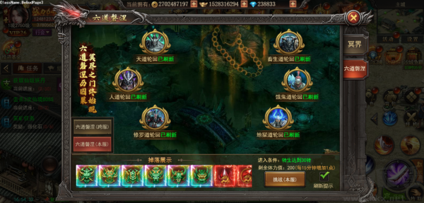 君临传奇九游版