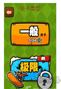极难游戏2