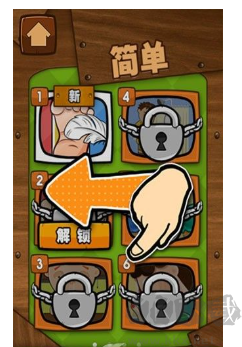 极难游戏2