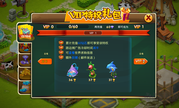 浪漫庄园