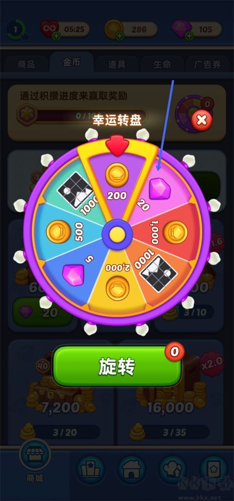 烹饪环游记无限金币版