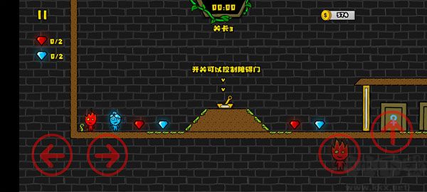 森林冰火人2