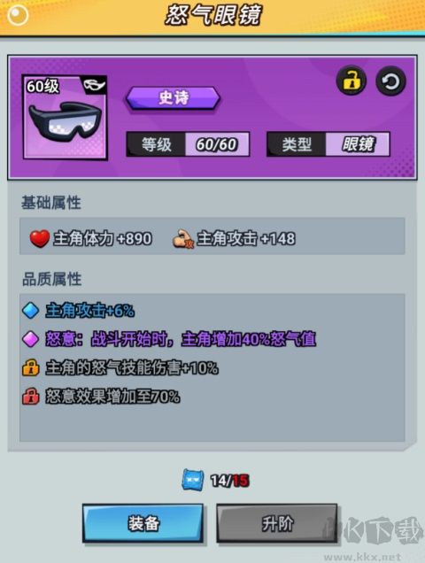 楚新钓内置菜单版
